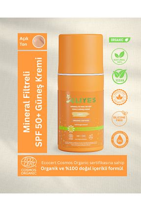 کرم ضد آفتاب صورت SPF 50 + A Aliye