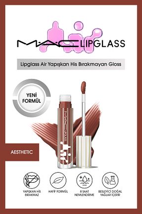 براق کننده لب قهوه ای Mac - کد 935096026