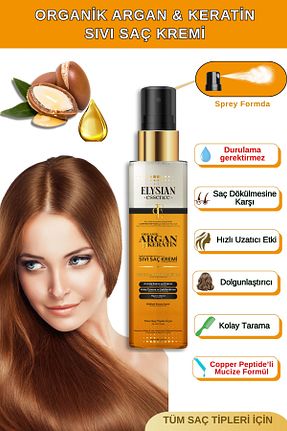 کرم مو Elysian Essence - کد 934252007