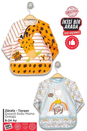 پیشبند SOSO land - کد 760468989