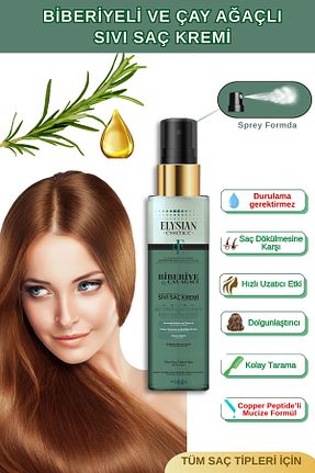 کرم مو Elysian Essence - کد 935182804