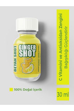 نوشیدنی کاربردی beyan herbs - کد 863340260