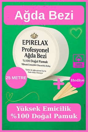 چسب موبر EpiRelax - کد 935669780