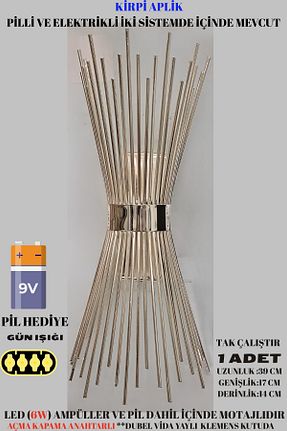 چراغ دیواری بژ فلزی nazarium - کد 884830235