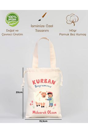 کیف پول بژ بچه گانه سایز متوسط BYBAGS - کد 936655116