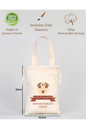کیف دستی بژ بچه گانه سایز متوسط BYBAGS - کد 936057058