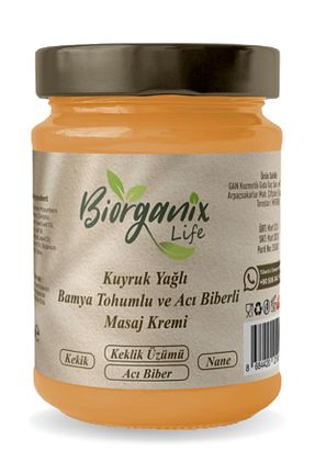 محصولات عطاری Biorganix Life - کد 815377162