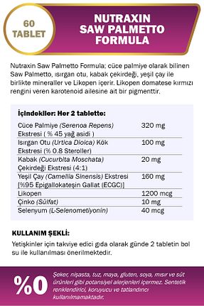 ویتامین Nutraxin - کد 6886340
