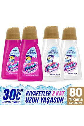 لکه بر لباس Vanish - کد 36759348
