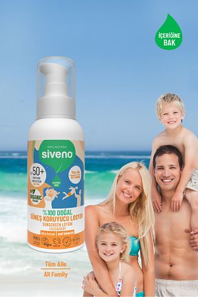 کرم ضد آفتاب صورت SPF 50 + Siveno - کد 750495501
