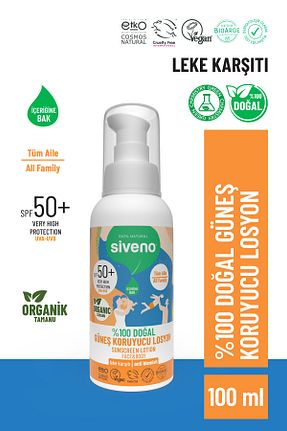 کرم ضد آفتاب صورت SPF 50 + Siveno - کد 750495501