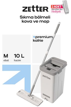 تی و فرچه Zetter - کد 847234356