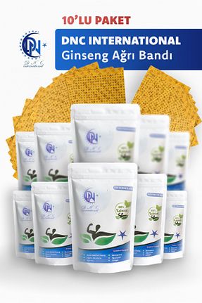 باند وزنه Dnc International - کد 829318874