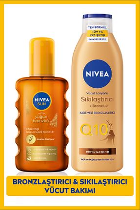 کرم ضد آفتاب بدن NIVEA - کد 828901815