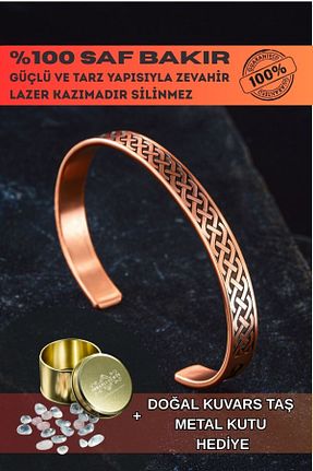 دستبند استیل (فولاد) متالیک مردانه مس OSMANLI GÜMÜŞ - کد 863354059