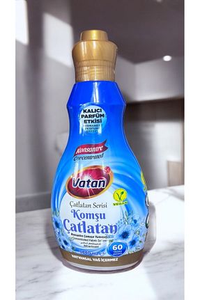 نرم کننده لباس Vatan - کد 771507832