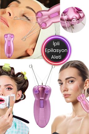 موچین Shopura - کد 931020199