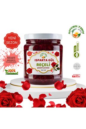 مربا NATUREL - کد 933114902