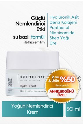 کرم صورت همه انواع پوست Heraflora - کد 871331917