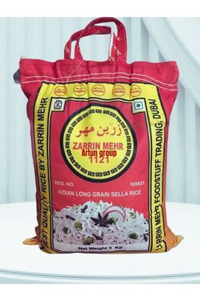 برنج Artun Group - کد 797206649