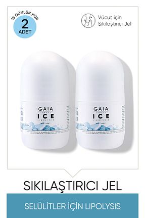 کرم سلولیت Gaia London - کد 824676373