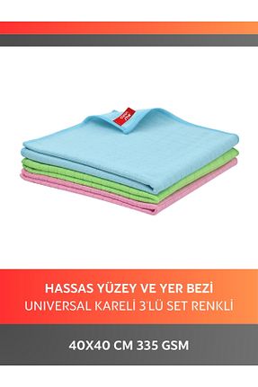 پارچه نظافت Cleanshe - کد 904342693