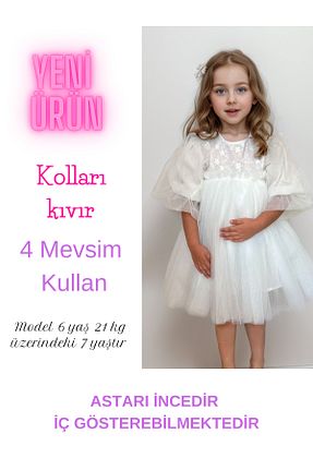 لباس سفید بچه گانه بافتنی azecekids - کد 839512045