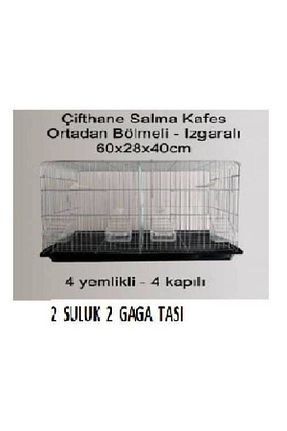  Quik - کد 50877724