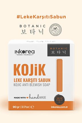 صابون جامد İnkorea - کد 933534193