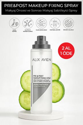 فیکساتور آرایش Alix Avien - کد 828958111