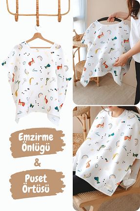 روکش شیردهی ESTİ Baby - کد 933696375