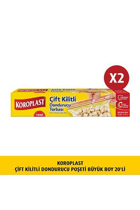 کیسه فریزر Koroplast - کد 820436876