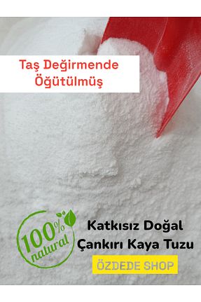 نمک Özdede Shop - کد 899812805