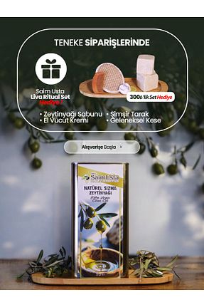 روغن زیتون SAİM USTA - کد 929503351