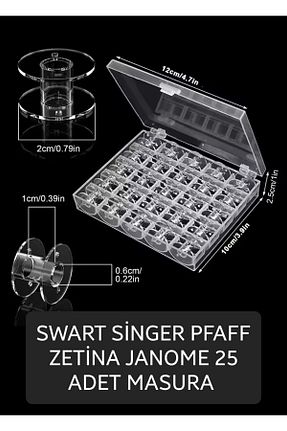 اکسسوری چرخ خیاطی Swart - کد 921602014