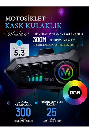 اینترکام nextbuy - کد 929616563