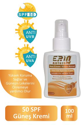 کرم ضد آفتاب بدن SPF 50 + Erin Natural - کد 314209529