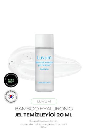 پاک کننده صورت Kuru LUVUM - کد 934005105