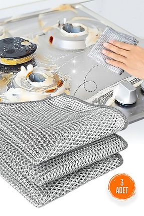 پارچه نظافت Baxters - کد 934123675