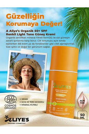 کرم ضد آفتاب صورت SPF 50 + A Aliye