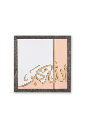 تابلو بژ چوب HippoDeco - کد 934176964