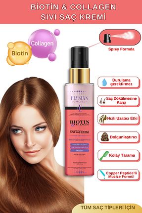 کرم مو Elysian Essence - کد 934237683
