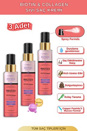 کرم مو Elysian Essence - کد 934239329