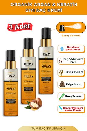 کرم مو Elysian Essence - کد 934263181