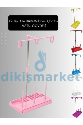 چرخ خیاطی صورتی dm dikişmarket - کد 927574996