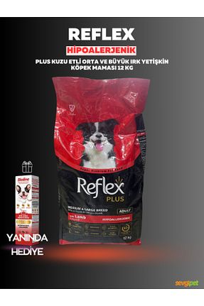  Yetişkin (1 - 7 سال) Reflex - کد 934495598
