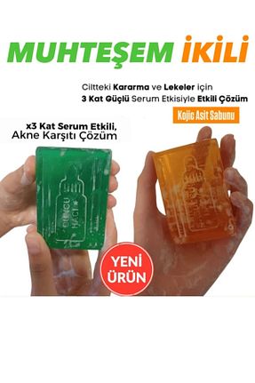 صابون جامد Home - کد 929335236
