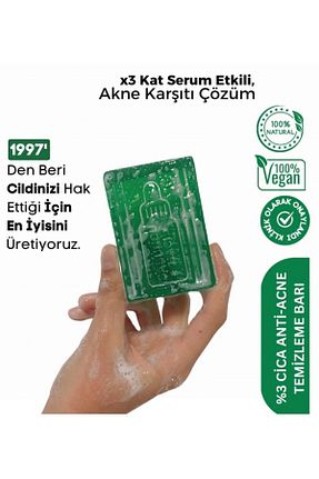 صابون جامد Home - کد 929335236