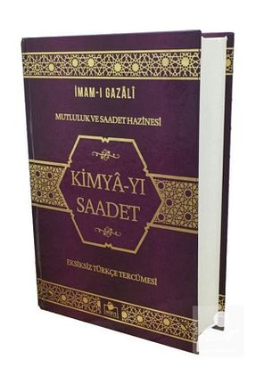 روزمره - مباحث عمومی Merve Yayınları - کد 3314718