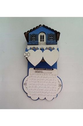 مگنت طوسی Leva House - کد 934307751